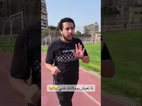 لما تعيش يوم اكنك غني | صلاح الدالي