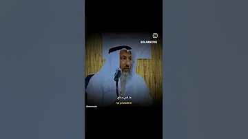 هل يجوز أن تخطب المرأة الرجل إذا كان خجولا اكسبلور تصميمي لايك اشتراك بالقناة 