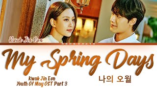Kwak Jin Eon (곽진언) - My Spring Days [나의 오월] Youth Of May OST 3 [오월의 청춘 OST] Lyrics/가사 [Han|Rom|Eng]