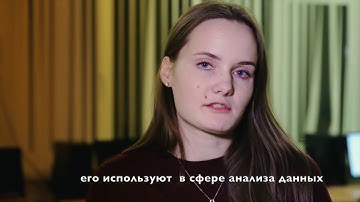 Что такое язык программирования Python