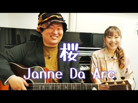 JanneDaArc FREEDOM/桜acoustic ver. 桜 (アコースティックバージョン）Janne Da Arc - YouTube