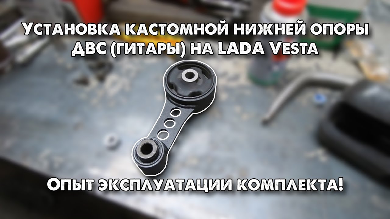 Гитара двс приора