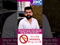 World Malaria Day 2026 (April 25) is Driven to End Malaria Now WeCanNow WeMust #shorts #malaria #day
