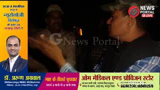 अलीगंज में चीता दिखा? पुलिस, वन विभाग मौके पर, फर्जी जानकारी की शंका | लाइव अपडेट भाग 3