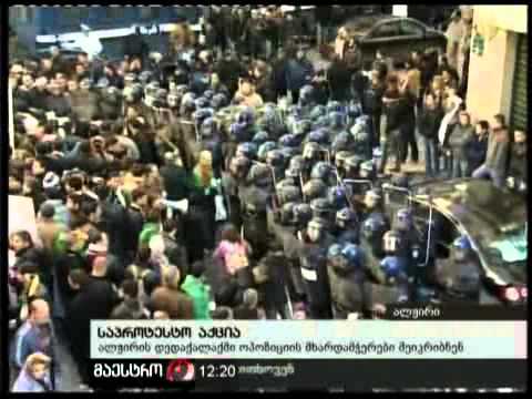 23/01/11 საპროტესტო აქცია