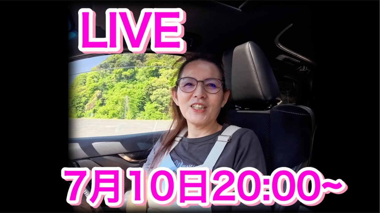 シニアライフを楽しむ』ちゃー がライブ配信中！ - YouTube