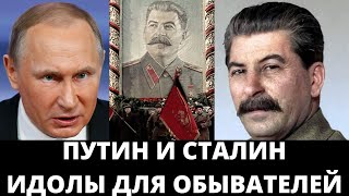 Почему в смерти и похоронах Сталина мы узнаём путинскую Россию? / О фильме \