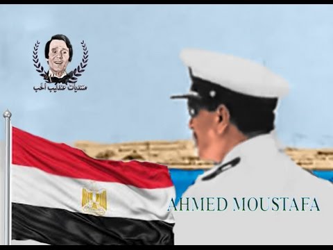 عبد الحليم حافظ ريسنا ملاح ومعدينا عودة افتتاح قناه السويس  
