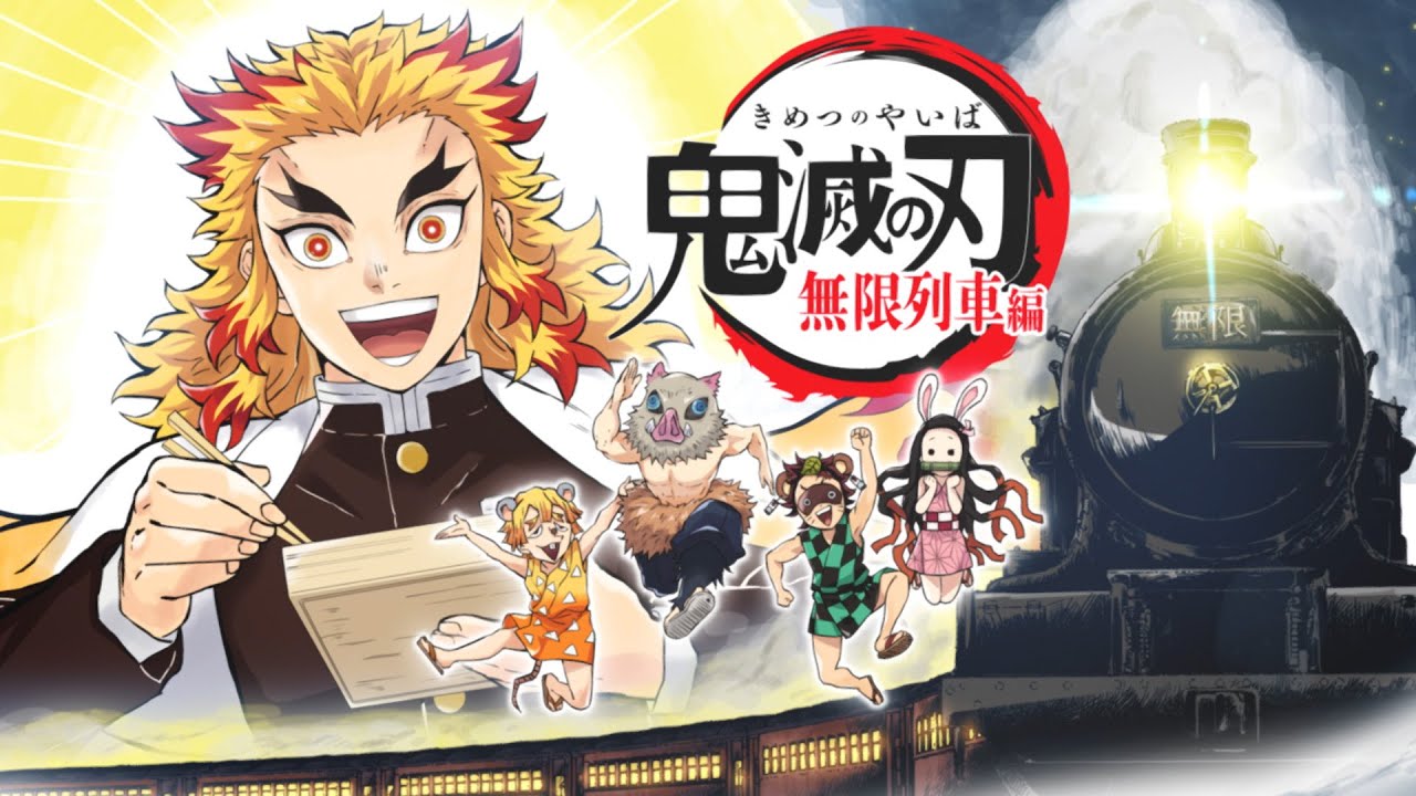 鬼滅の刃 煉獄 ついに無限列車へ 先に待つものは 第2話あらすじ 場面カット公開 Oricon News