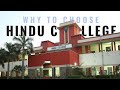 Why to Choose Hindu College?? All you need to know about Hindu College