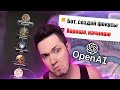 БОТ СОЗДАЛ ФОКУСЫ ДЛЯ СВОЕЙ СТРАНЫ В Hearts of Iron 4 - ChatGPT 4 и Midjourney