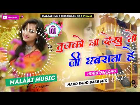 DJ MALAAI MUSIC  MALAAI Music JHAN JHAN BASS HARD DHOLKI MIX TUJHKO NA DEKHUN TO JI GHABRATA HAI