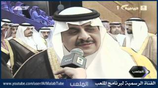 تصريح الأمير تركي بن سلطان بعد حفل القناة الرياضية HD