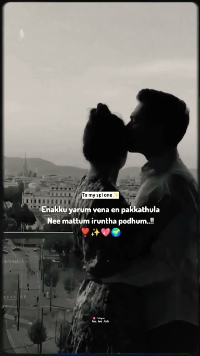 enaku yarum vandha enaku ne matum irundha podum