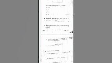 Std 10 Science paper solution 2023 | 20 march 2023 board paper Std 10 science paper solution pdf