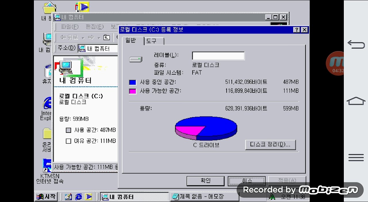 disk image creation tool for bochs