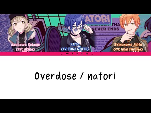 Overdose - Kohane, Akito, KAITO MIX［合わせてみた］