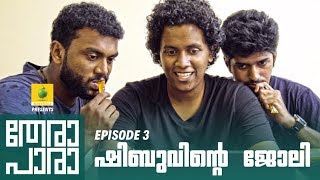 Thera Para Season 01 Ep 03 ഷബവനറ ജല Mini Web Series