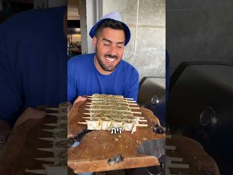 שיפודי סוכריות עראייס דגים מדג ישראלי טרי #יאבלולושמבלולו #מתכונים