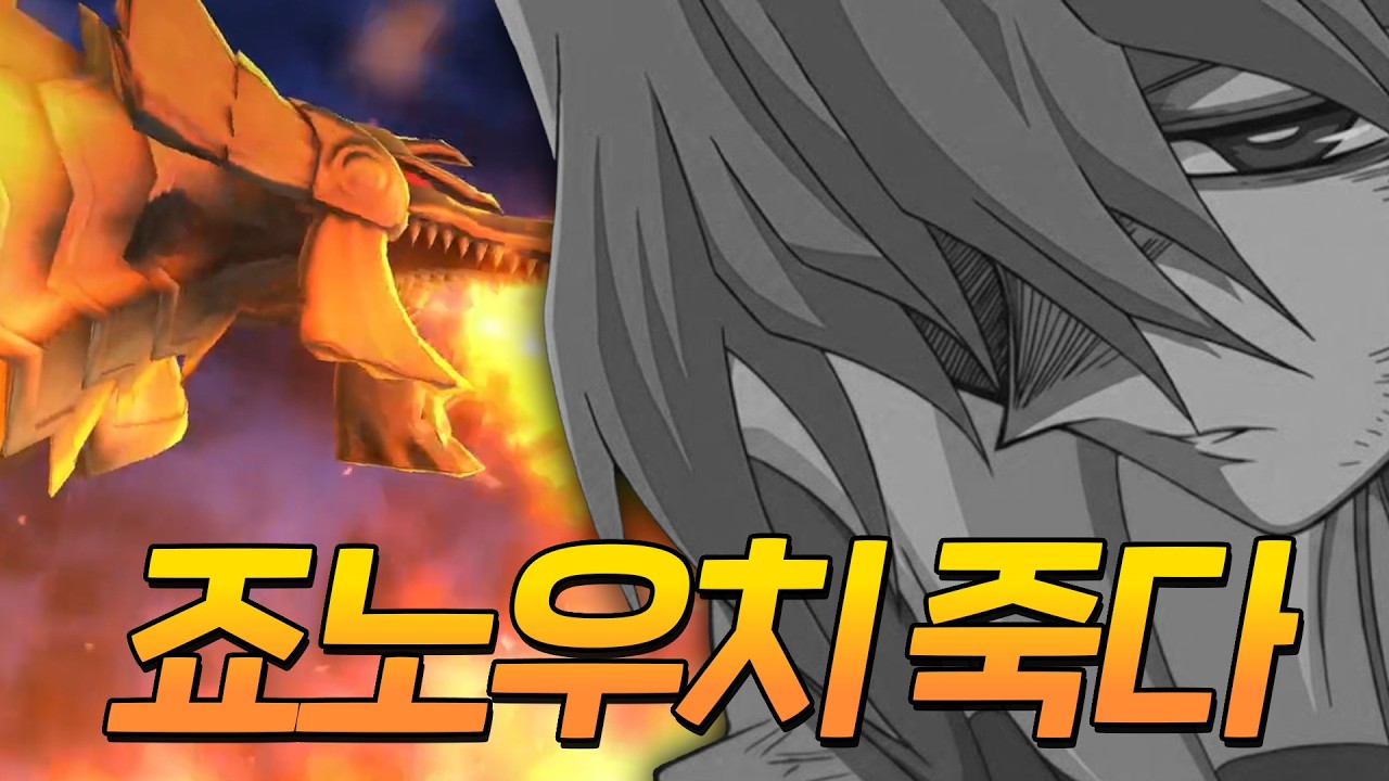 ??? : 조이는 죽어야 제맛