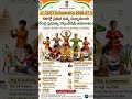 scholarship - contest - money gain - dance - music - kuchipudi