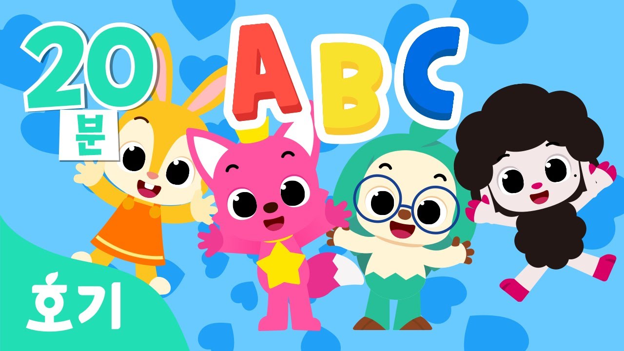ABC송 | 호기와 함께 알파벳 배워봐요📚 | 다함께 ABC | 알파벳 송| 영어교육 | 호기! 핑크퐁 - 놀면서 배워요