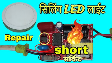Led panel light repair | ceiling light repair | led driver short circuit problem