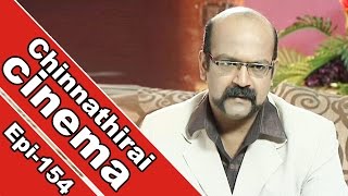 Chinnathirai Cinema | Epi 154 | Oomai Puthir - Part 4 | 09/08/2015
