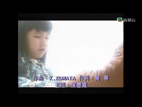TVB无线电视台《无间音乐》《点藏点乐》《飘雪》陈慧娴Priscilla