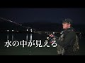 【シーバス】このロッド…なんかすごい！