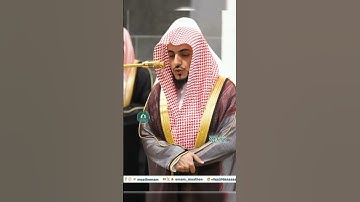 تلاوة خاشعة 🕊 سورة العصر 🕊  #للشيخ .د #الوليد_الشمسان