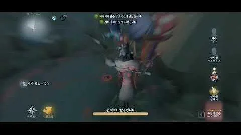 [ 제 5인격 ] 감시자 시점에서 탐사원들의 노가다