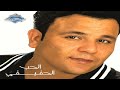 اسمعنى الفنان محمد فؤاد