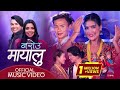 Narou mayalu  yubaraj magar  shanti shree pariyar  saroj  bijay  bina  bishnu  new song 2023