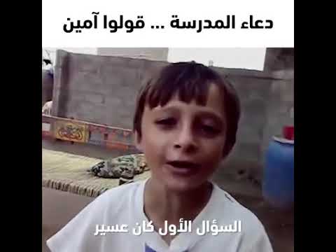 دخلت الإمتحان بلا تحضير السؤال الأول كان عسير والسؤال الثاني لم أجد له تفسير