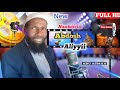 New Nashiida Sheikh Abdosh Aliyyii Alhamdulillah Yaa Rabbii Dhaqabaa Diinirraa Sii Mataa Gaqabaa Ard New Nashiida Sheikh Abdosh Aliyyii Alhamdulillah Yaa Rabbii Dhaqabaa Diinirraa Sii Mataa Gaqabaa Ard