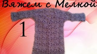 Вязаная жилетка из мотивов крючком (Рукав,1 часть)(Для 46 размера -крючком 4 мл. мотив 7 на 7 см.Для 40-42 крючком 3,5мл,мотив =6,5 на 6,5 см.Для 50-52 размера крючок 4,5 мл..., 2014-08-23T09:49:39.000Z)