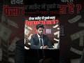 kya aap bhi janna chahte #sharemarketindia ka paisa toh yeh video aapke liye