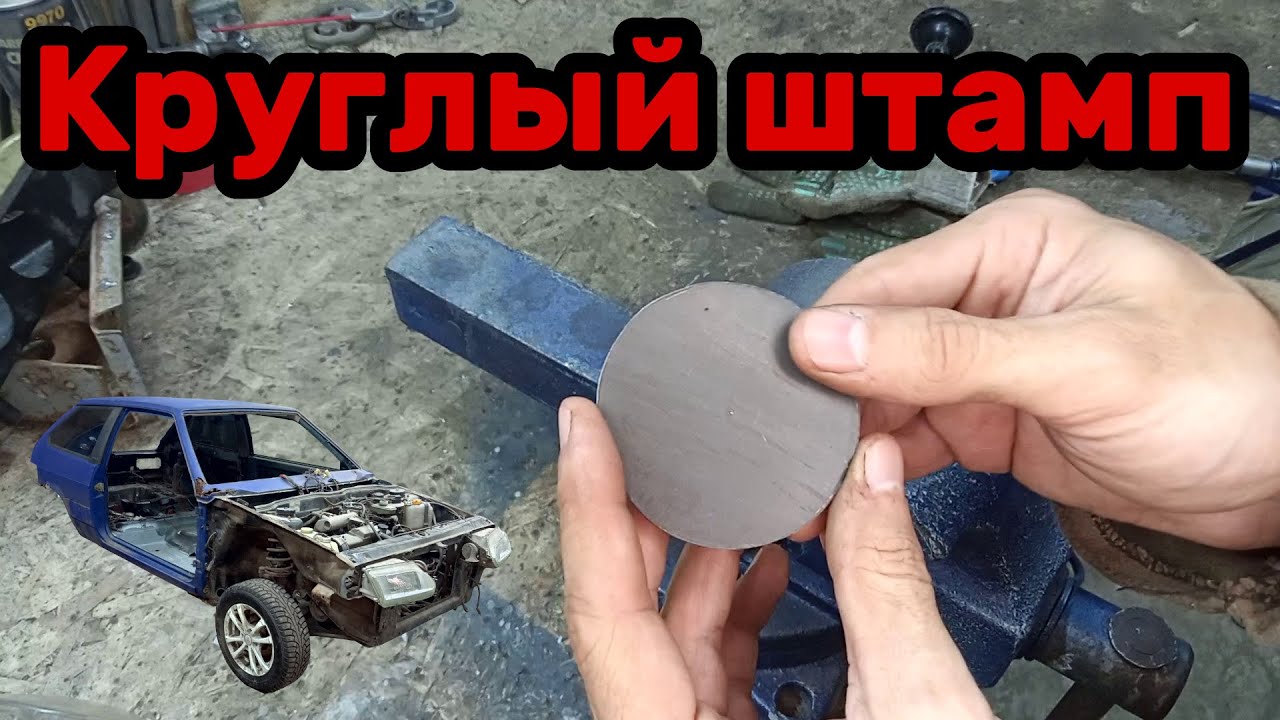 S01E68 ВАЗ 21130 Круглая матрица. - YouTube