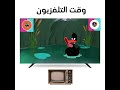 فقرة التلفزيون مسلسل الرسوم المتحركة لوني تونز كرتونز محاولة اصطياد البط 