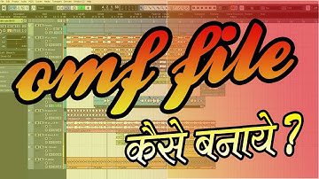 how to make of file in Cubse 5 ? OMF फाइल कैसे बनाएं | Cubase 5 Tutorial Videos Hindi | SAV CG