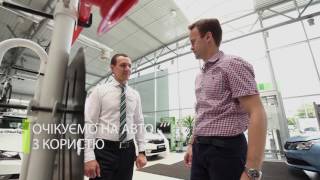 Выдача автомобиля SKODA Выдача автомобиля SKODA
