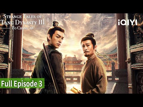 FULL EP03 Strange Tales Of Tang Dynasty 3 To Changan IQIYI Philippines