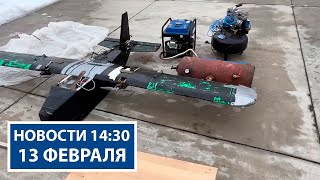 США обратились к Беларуси | Задержаны нарушители границы | Новости РТР-Беларусь
