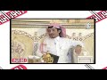 سؤال | الشاعر حبيب العازمي | عن الشاعر خليف بن دواس