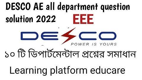 DESCO AE all question solution EEE 2022 #DESCO #desco