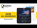 ATIS AD-480M | ОБЗОР ВИДЕОДОМОФОНА