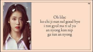 IU (아이유) - Lilac (라일락) Easy lyrics