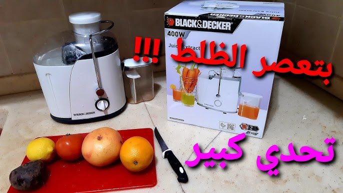Black and Decker Fruit and Vegetable Juice Extractor