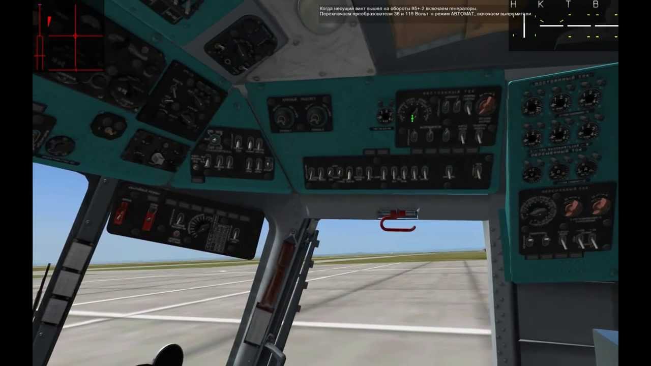 DCS World Mi-8 Engine start - YouTube